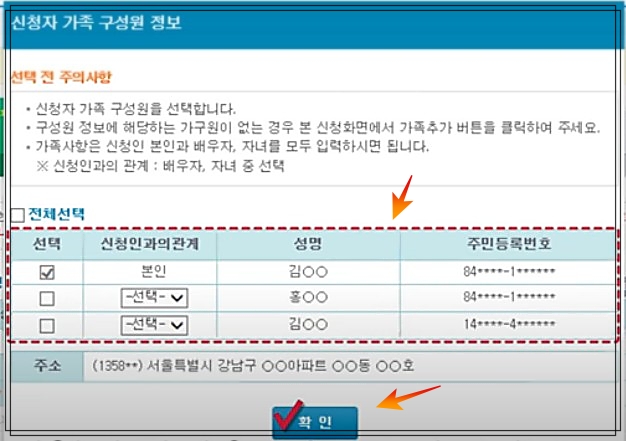  아동수당 지급대상 언제까지 일까요?