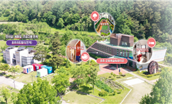 용추문화예술특화타운