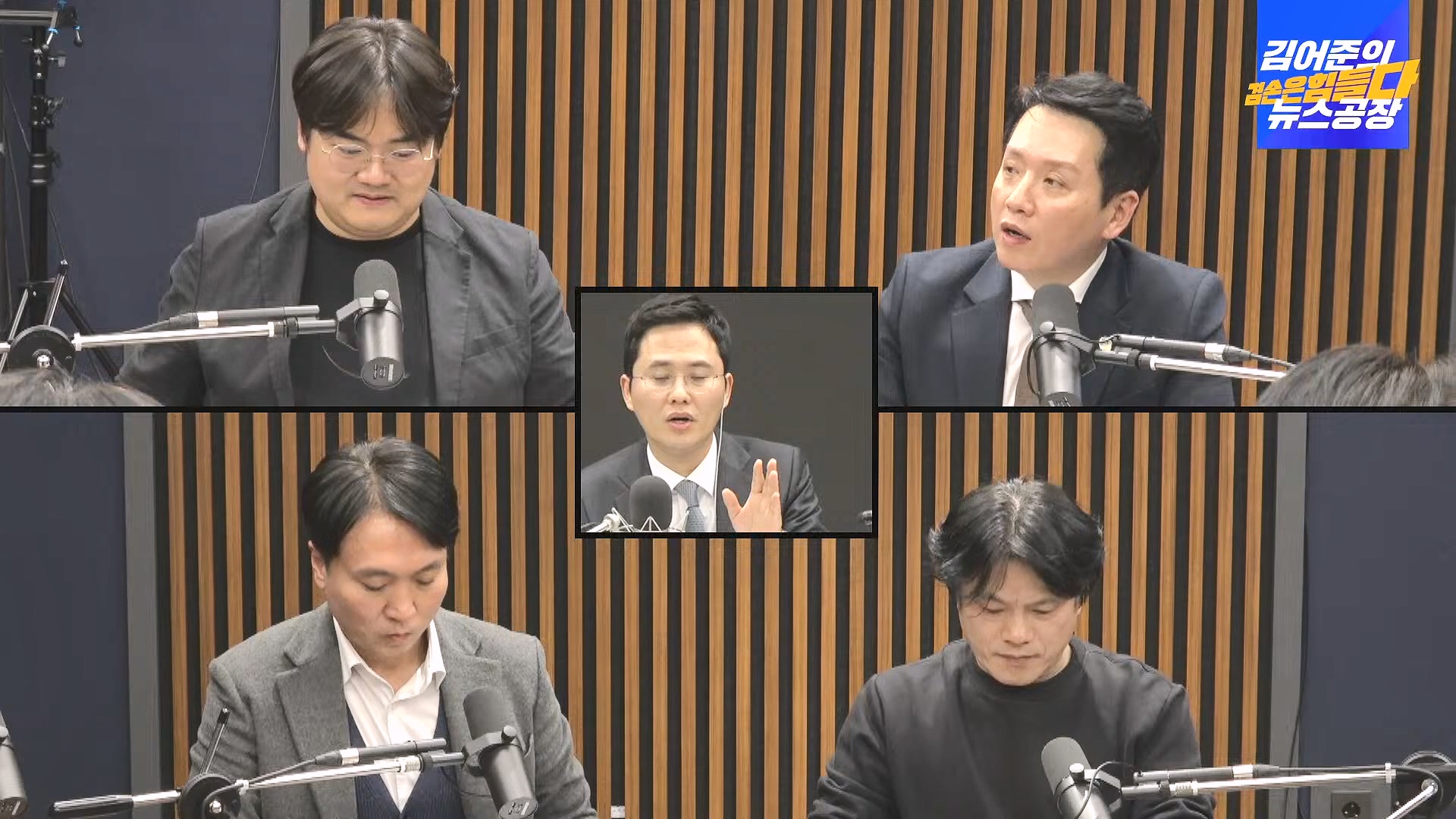 [겸공 뉴스특보] 지금 국회 상황은_.mp4_20241207_084319.631.jpg