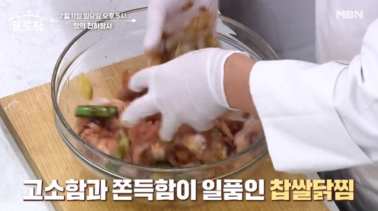 간이-배이게-버무린다