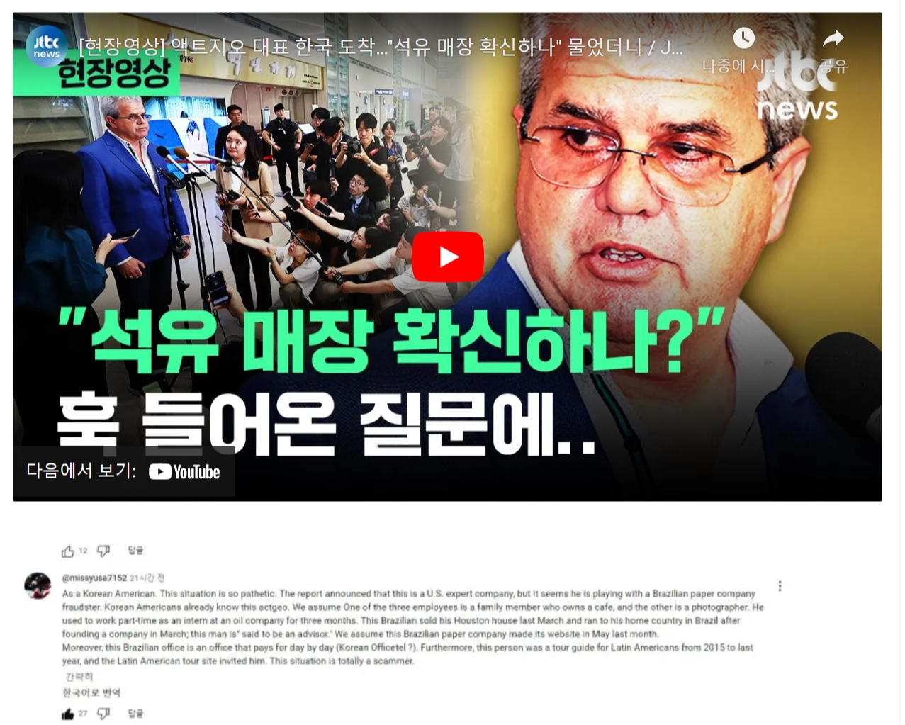 newsgongjang-1798806743490896161-0.jpg