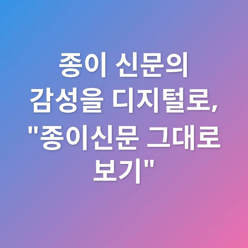 지역 맞춤형 구인 정보_3