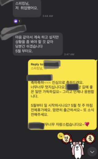 매직낭독 3기 후기 매직방식구들의 진학과 취업소식 매직낭독 3기 후기 매직방식구들의 진학과 취업소식