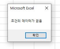 <메시지박스 출력>