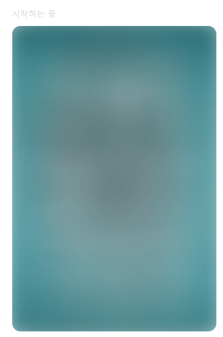 챗gpt로 지브리 스타일 적용