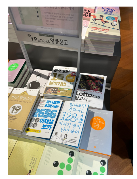 숫자 카드 맞추기 놀이