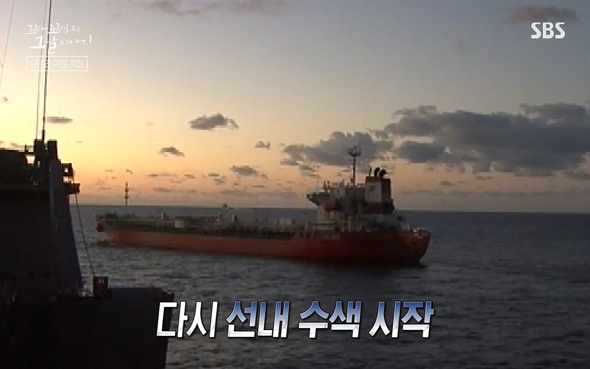 꼬리에 꼬리를 무는 그날 이야기.E20.220318p-NEXT.mp4_20220319_185042.361.jpg