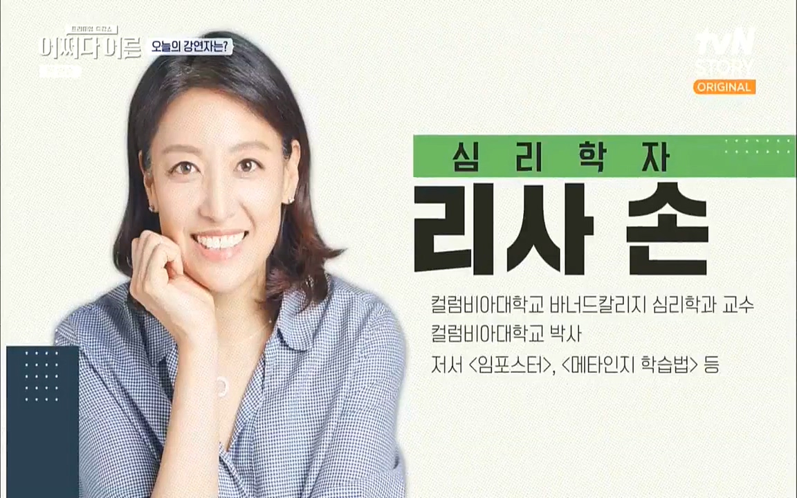 어쩌다 어른.E13.220902p.WANNA.mp4_20221002_161247.741.jpg
