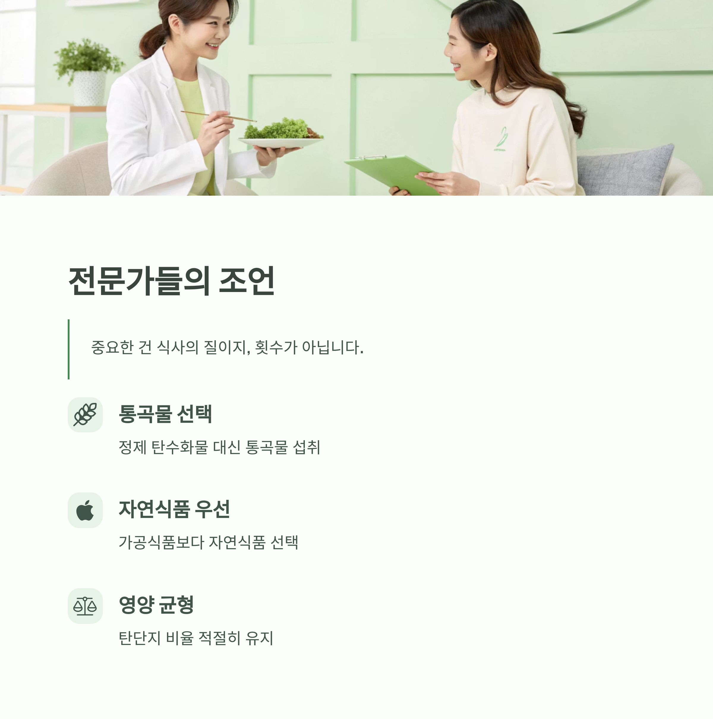 하루 2끼 vs 3끼, 과학이 말하는 최적의 식사 횟수는? - 건강하게 오래 살기 위해, 하루에 몇 끼를 먹는 게 좋을까요? - 전문가들은 어떻게 조언할까? 하루 2끼 vs 3끼, 과학이 말하는 최적의 식사 횟수는? - 건강하게 오래 살기 위해, 하루에 몇 끼를 먹는 게 좋을까요? - 전문가들은 어떻게 조언할까?