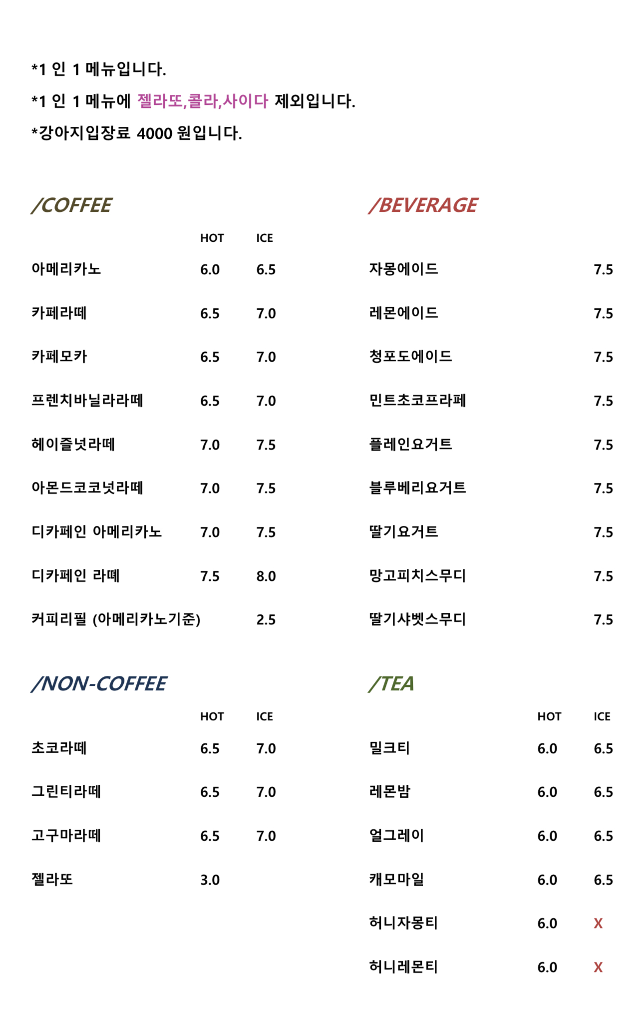 리블링 이미지