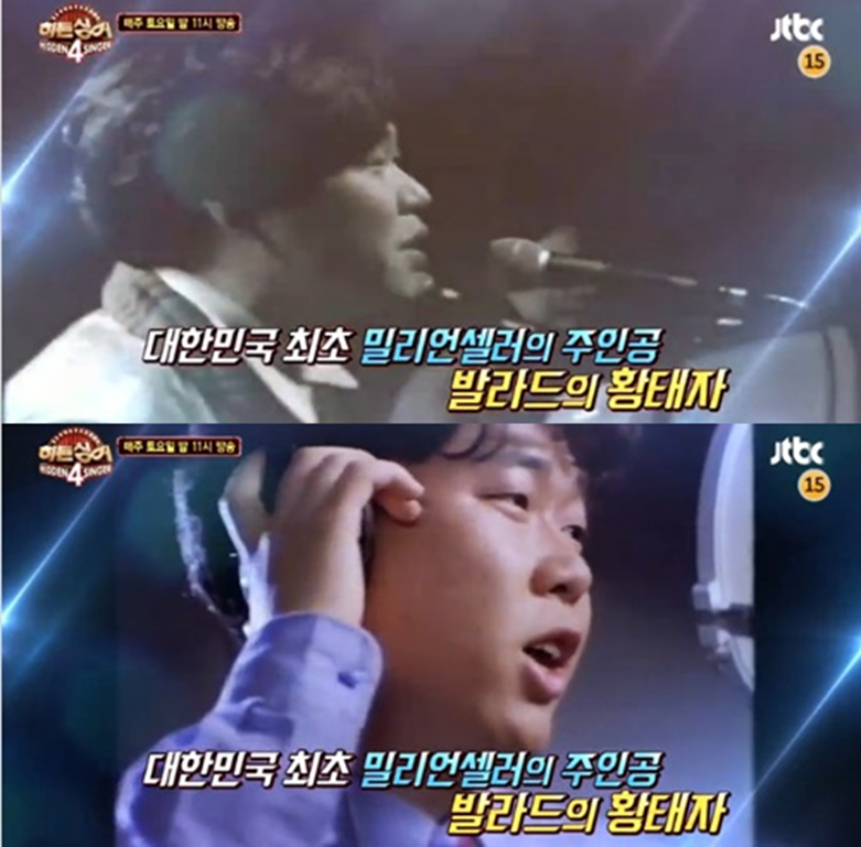 요즘 사람들은 잘 모르지만 당대에는 진짜 인기 엄청 많았다는 한 가수 | 인스티즈