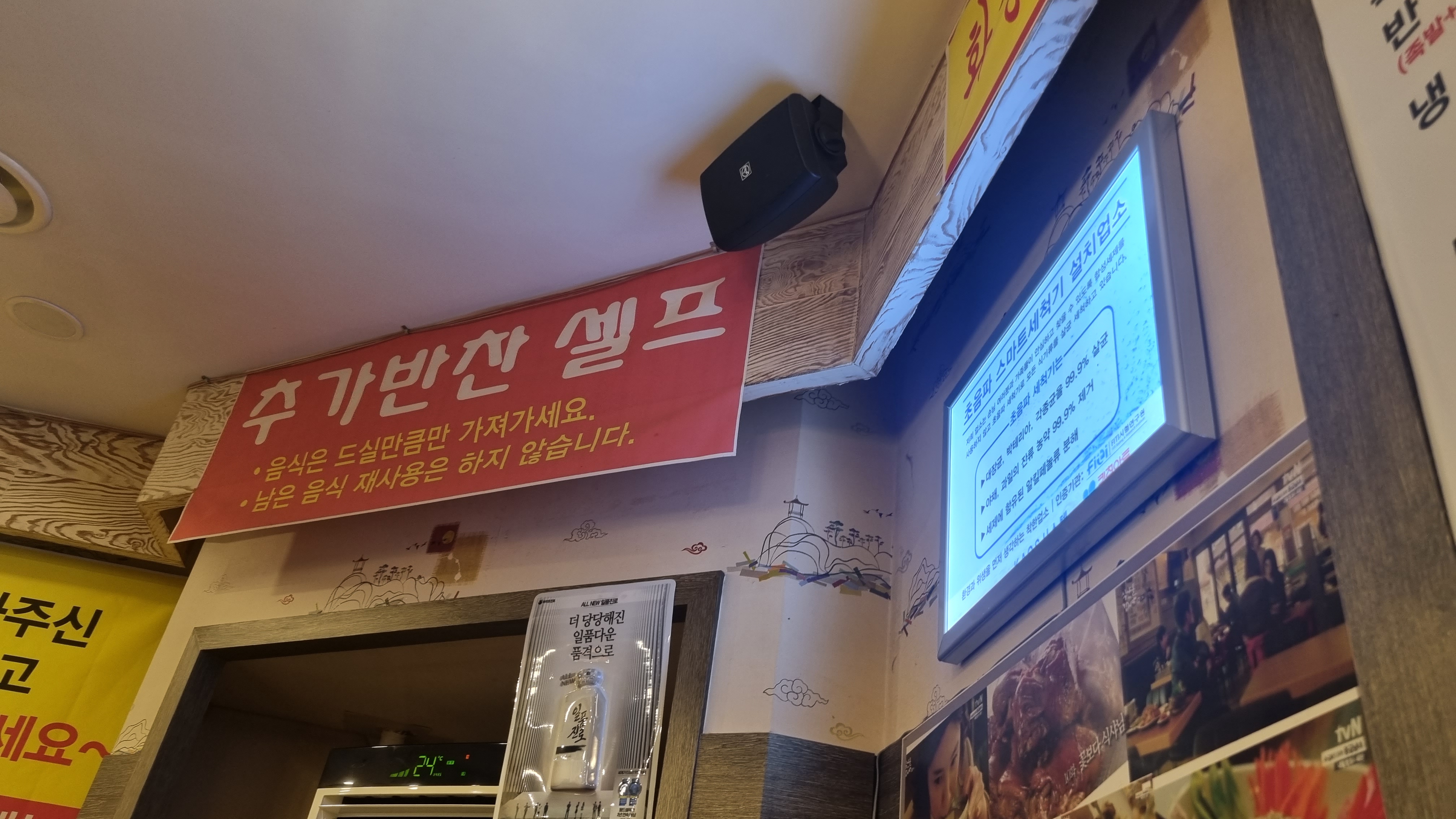 화정왕족발 이미지