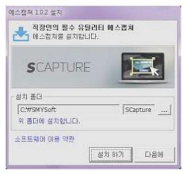 메모 프로그램 추천