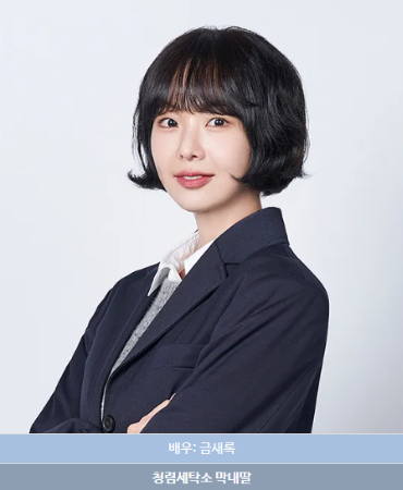 이다림