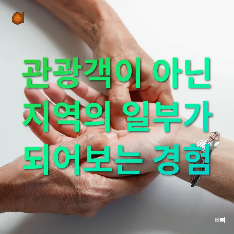 웰니스 여광_1