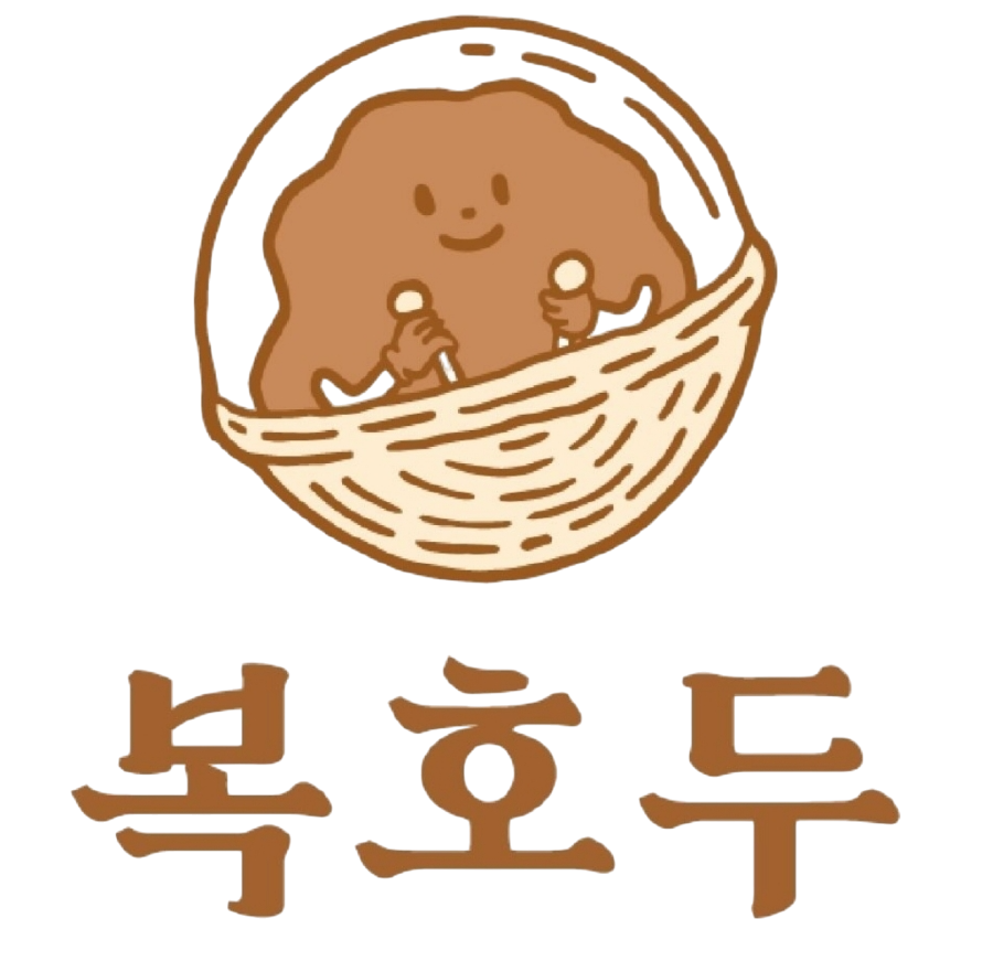 복호두 이미지