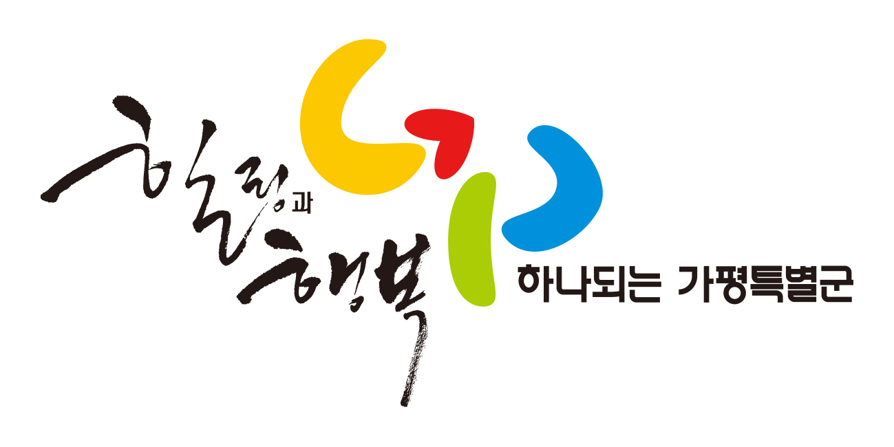 가평군-7 이미지
