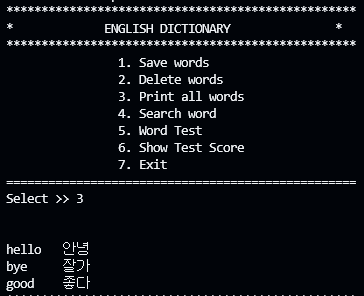 메뉴-선택-3번-2