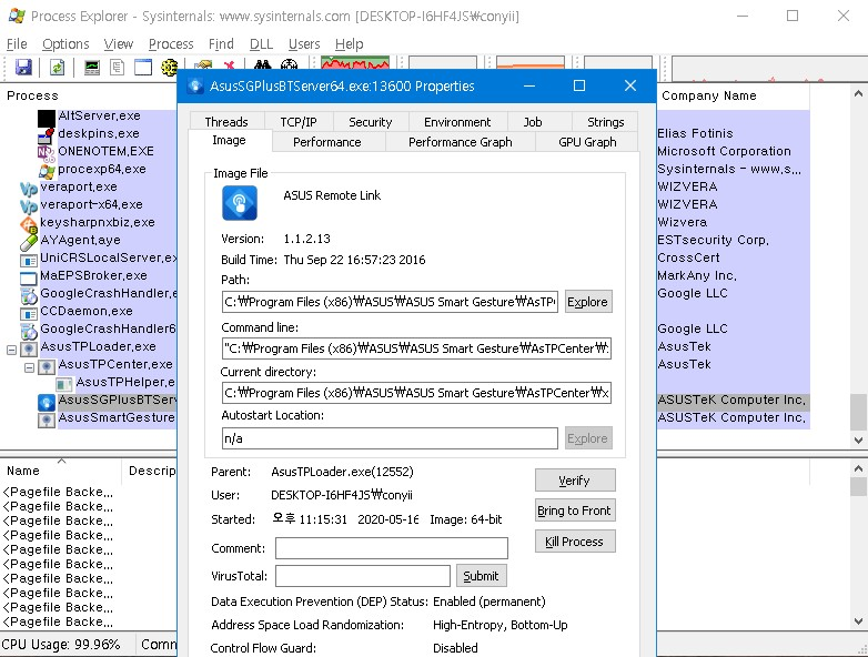 윈도우10 작업관리자 대신 Process Explorer 