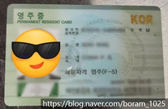 미국 유학 영주권 NIW 제도_23