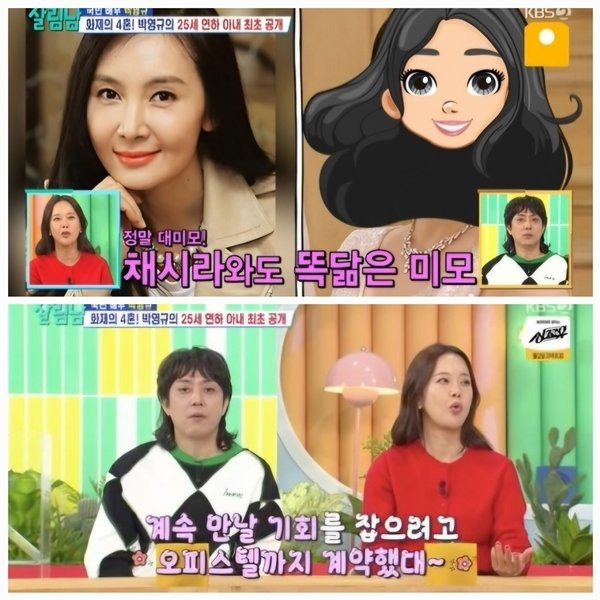 박영규