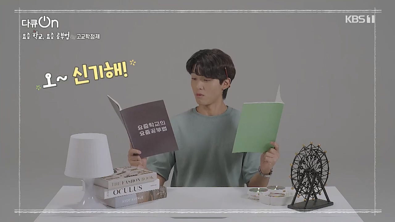 다큐 On.E175.221210p.H264-F1RST.mp4_20221217_181652.161.jpg