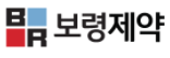  보령제약 주가 전망 (Feat. 기업개요, 배당금, 재무제표, 최근 동향)