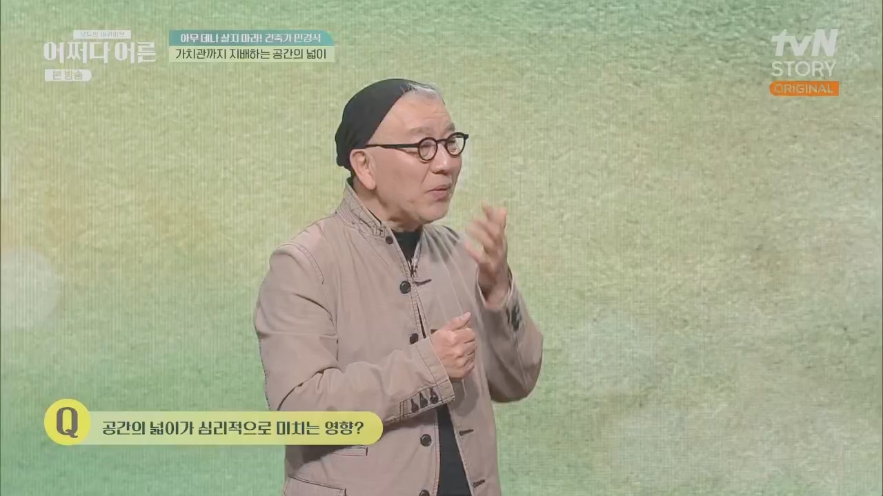 어쩌다 어른.E31.230510p.H264-F1RST.mp4_20230813_150856.061.jpg