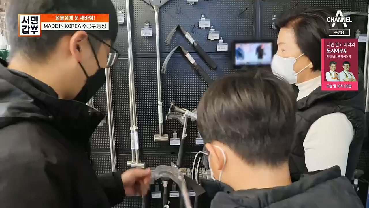서민갑부.E416.221232p.H264-F1RST.mp4_20230101_144241.835.jpg
