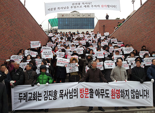 김진홍 이미지 5