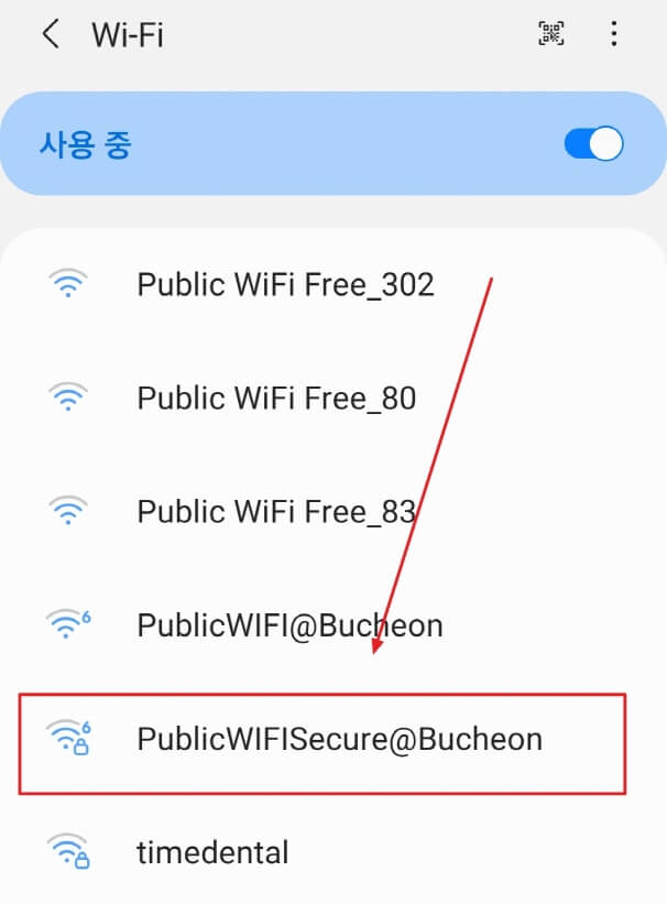 PublicWIFISecure@Bucheon 와이파이 선택