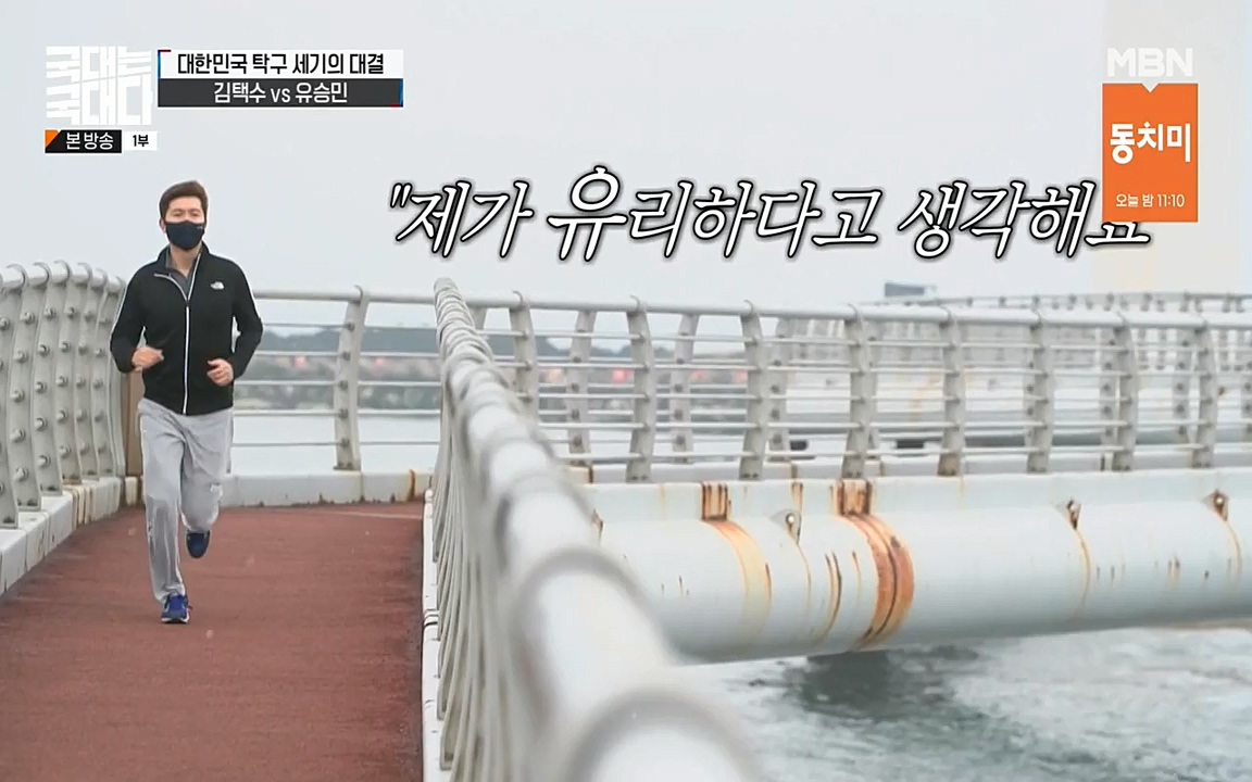 국대는 국대다.E18.220710p-NEXT.mp4_20220713_150203.835.jpg