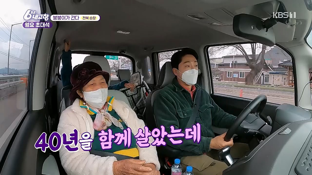 6시 내고향.E7748.230321p.H264-F1RST.mp4_20230321_202125.119.jpg