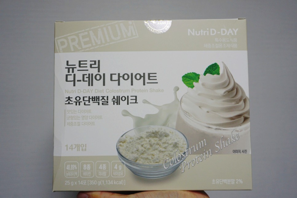 뉴트리디 데이 다이어트 단백질 쉐이크 23