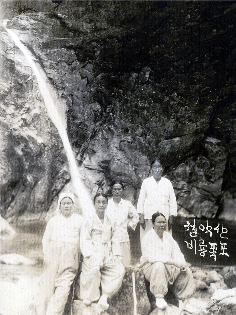  어머니와 설악비룡폭포