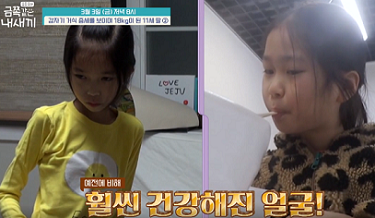 행복한 건강한 황금빛 얼굴 사진