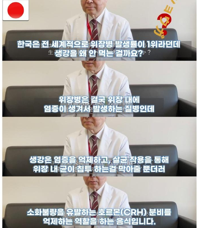 생강 효능