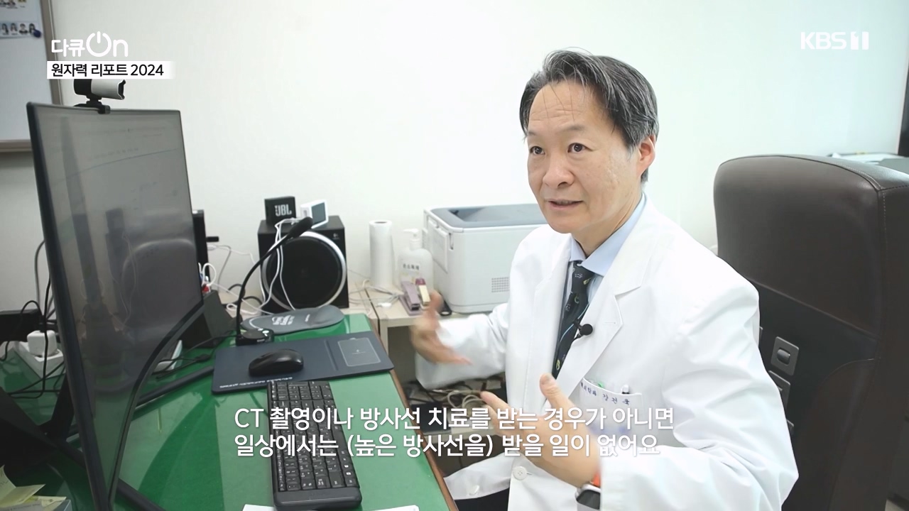 다큐 온.E247.240512p-NEXT.mp4_20240512_133748.439.jpg