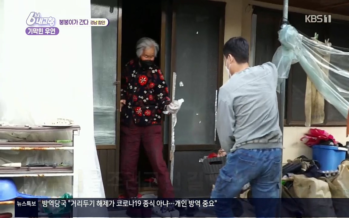6시 내고향.E7518.220426p.H264-F1RST.mp4_20220504_191759.222.jpg