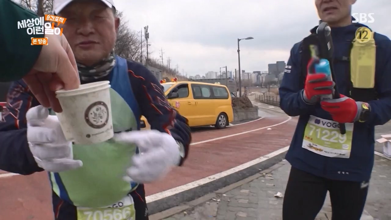 순간포착 세상에 이런일이.E1267.240303p-NEXT.mp4_20240303_163252.807.jpg