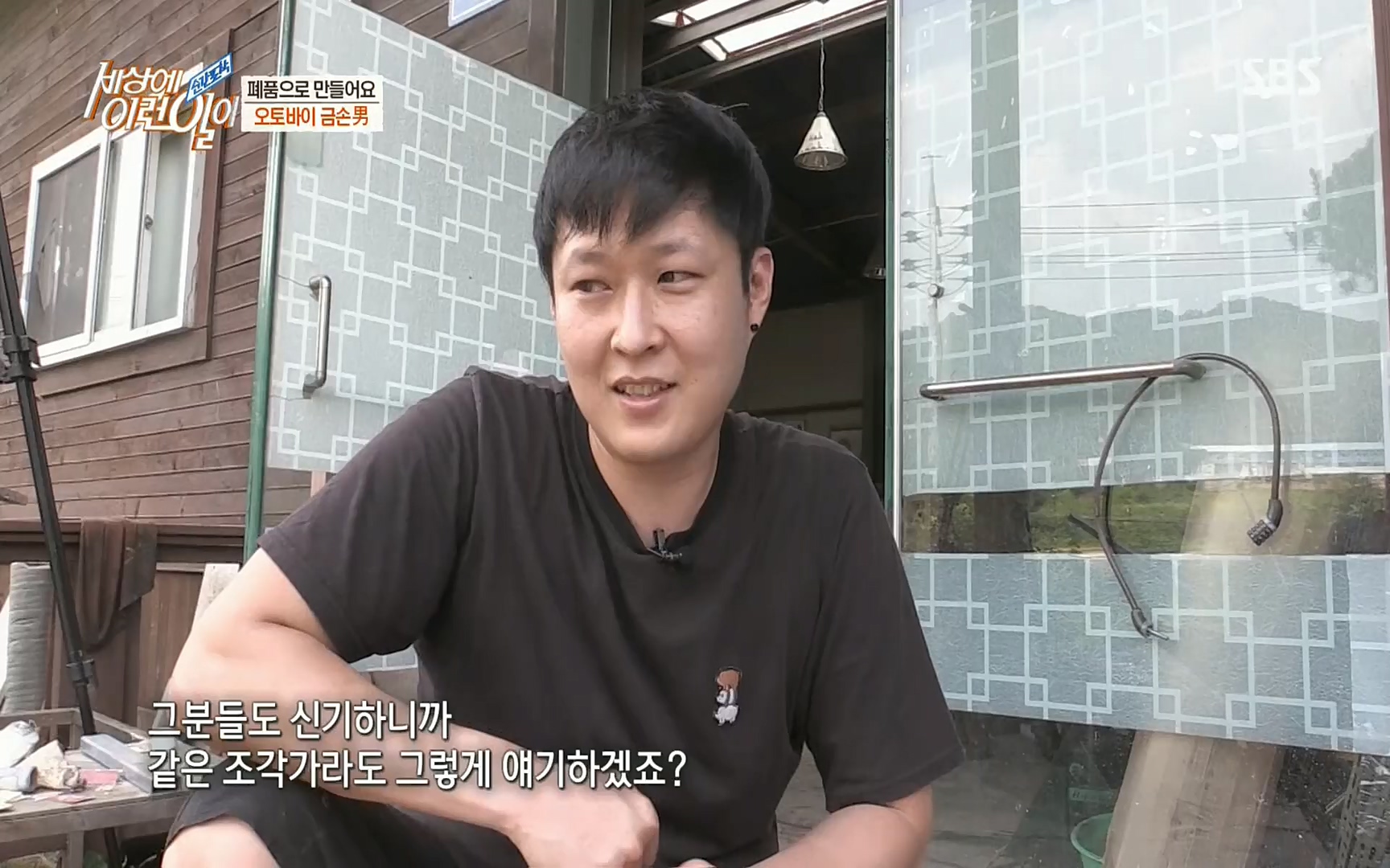 순간포착 세상에 이런일이.E1191.220802p.H264-F1RST.mp4_20220803_202146.150.jpg