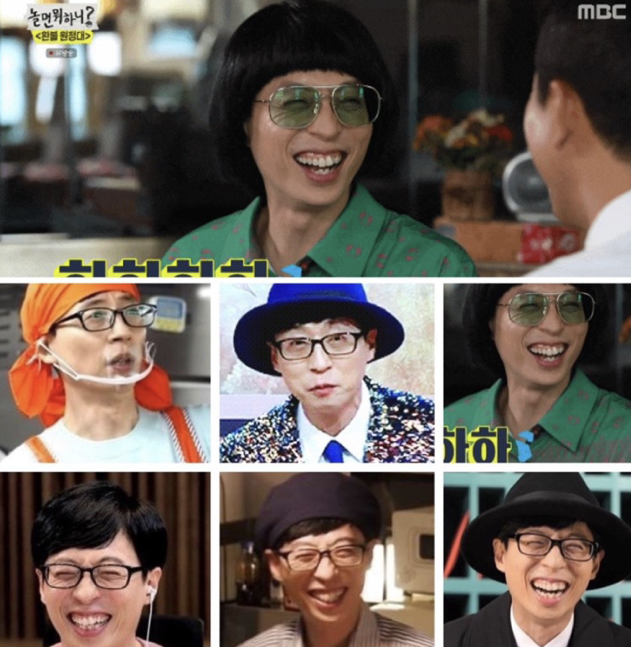  MBC 연예대상, 놀면 뭐하니 유재석