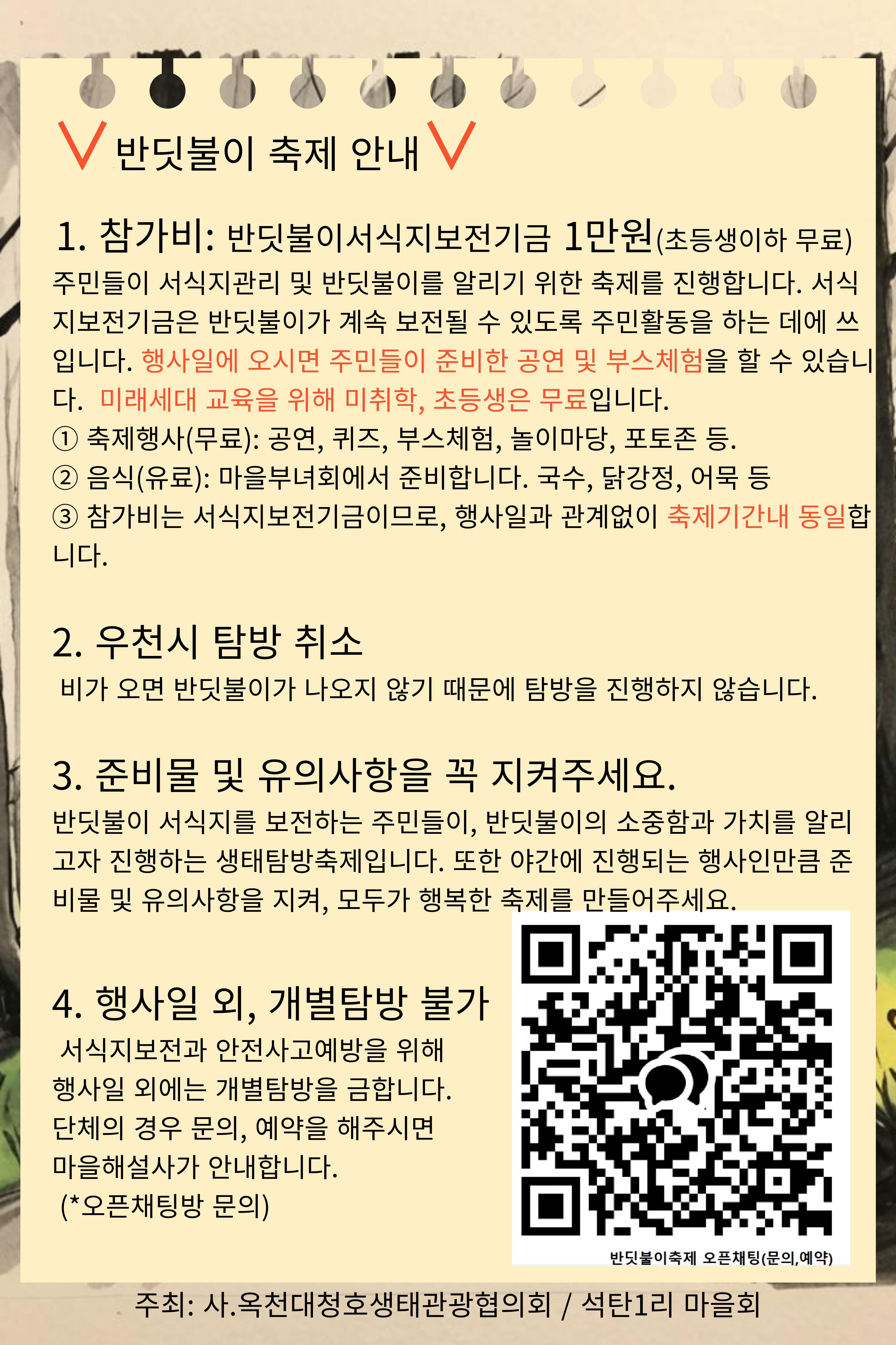 안터 이미지