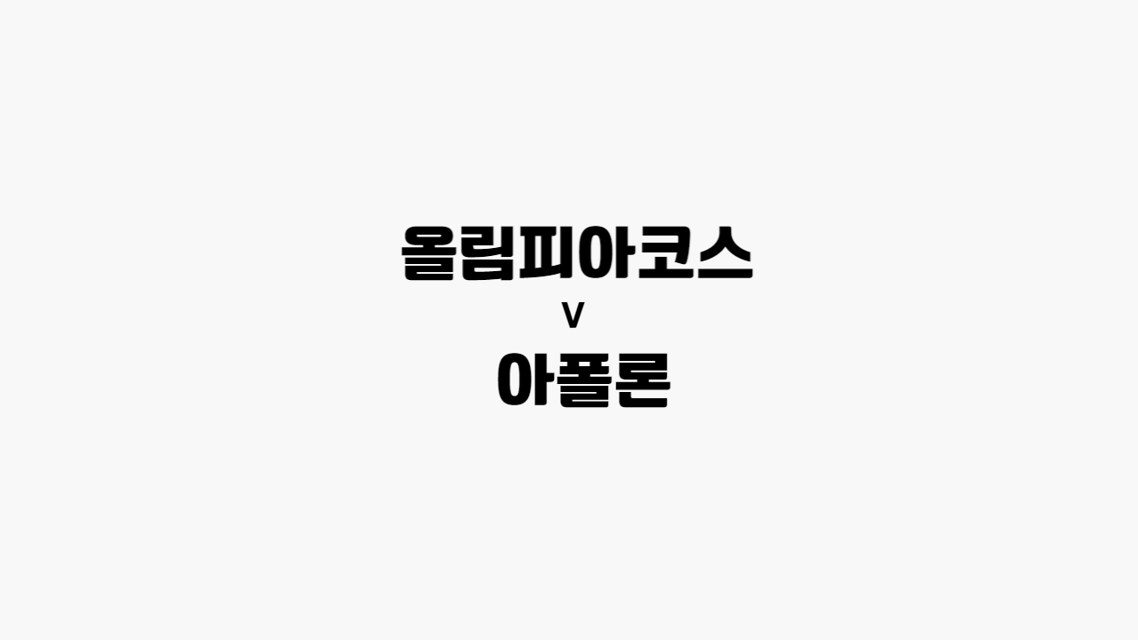 프로토-승부식