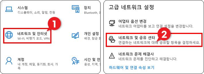 스캔 공유 폴더 네트워크 설정