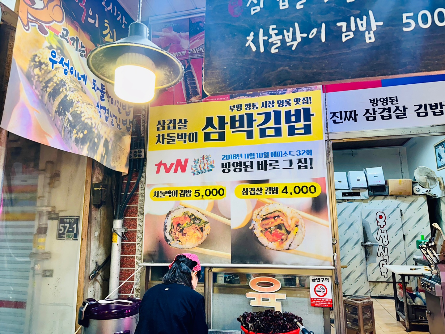 우성식육식당 사진 8