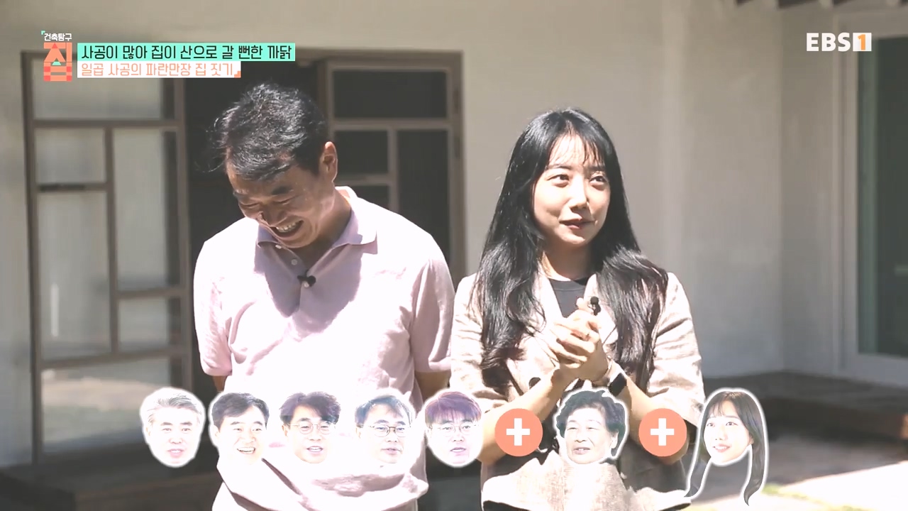 TV - 전 국민의 평생학교 EBS사공이 많아 집이 산으로 갈 뻔한 까닭.mp4_20231021_170904.166.jpg
