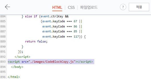 html 수정