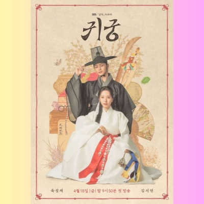 여리강철이포스터