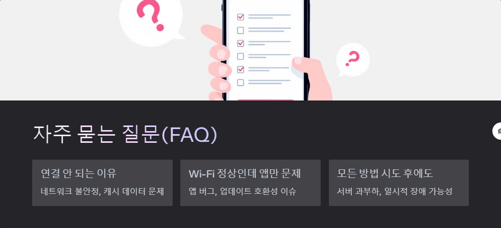 파이코인앱